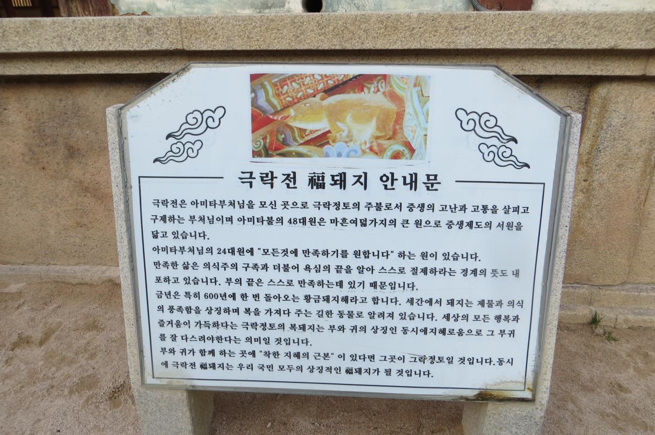 13春 韓国旅行記26 5 4月9日 3 慶州 仏国寺 大雄殿 石塔 石段 観音殿 釈迦牟尼像 慶州 韓国 の旅行記 ブログ By 旅人のくまさんさん フォートラベル