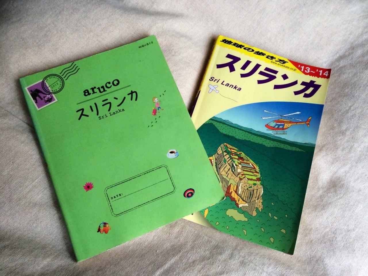 スリランカってどんな国 旅の準備編 その他の観光地 スリランカ の旅行記 ブログ By とよとよさん フォートラベル