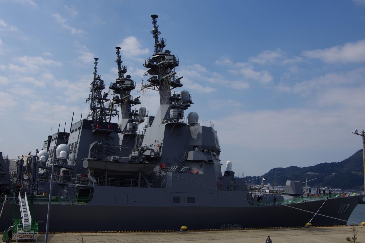 佐世保 九十九島散策 護衛艦すずつき見学 展望台めぐり 九十九島 田平周辺 長崎県 の旅行記 ブログ By つきこさん フォートラベル