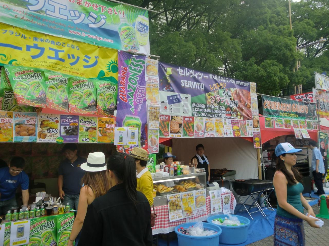 ブラジルフェア 名古屋 愛知県 の旅行記 ブログ By さすらいの旅人マーさん フォートラベル