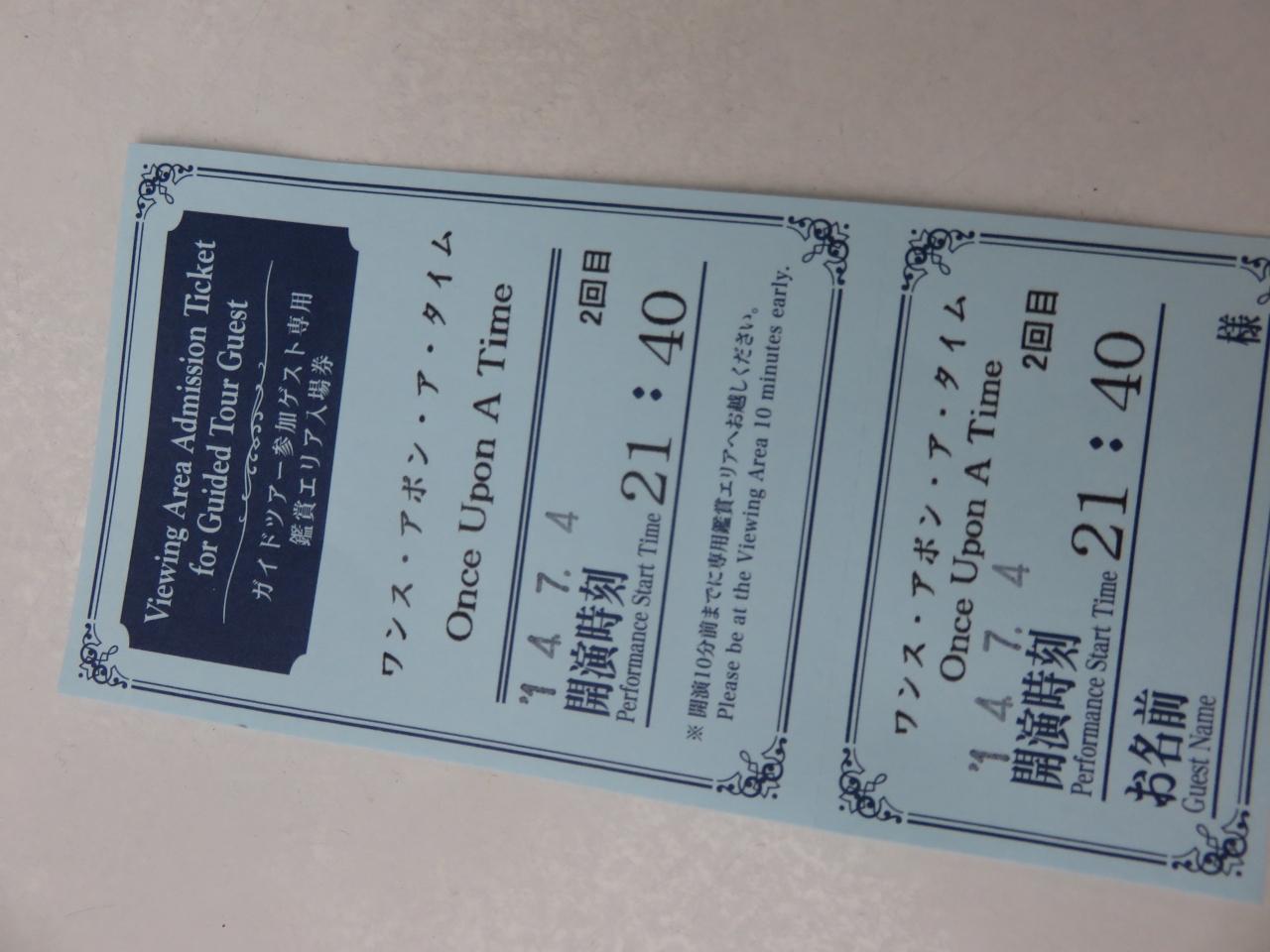 50 ディズニー ガイドツアー 改悪 最高の壁紙コレクション