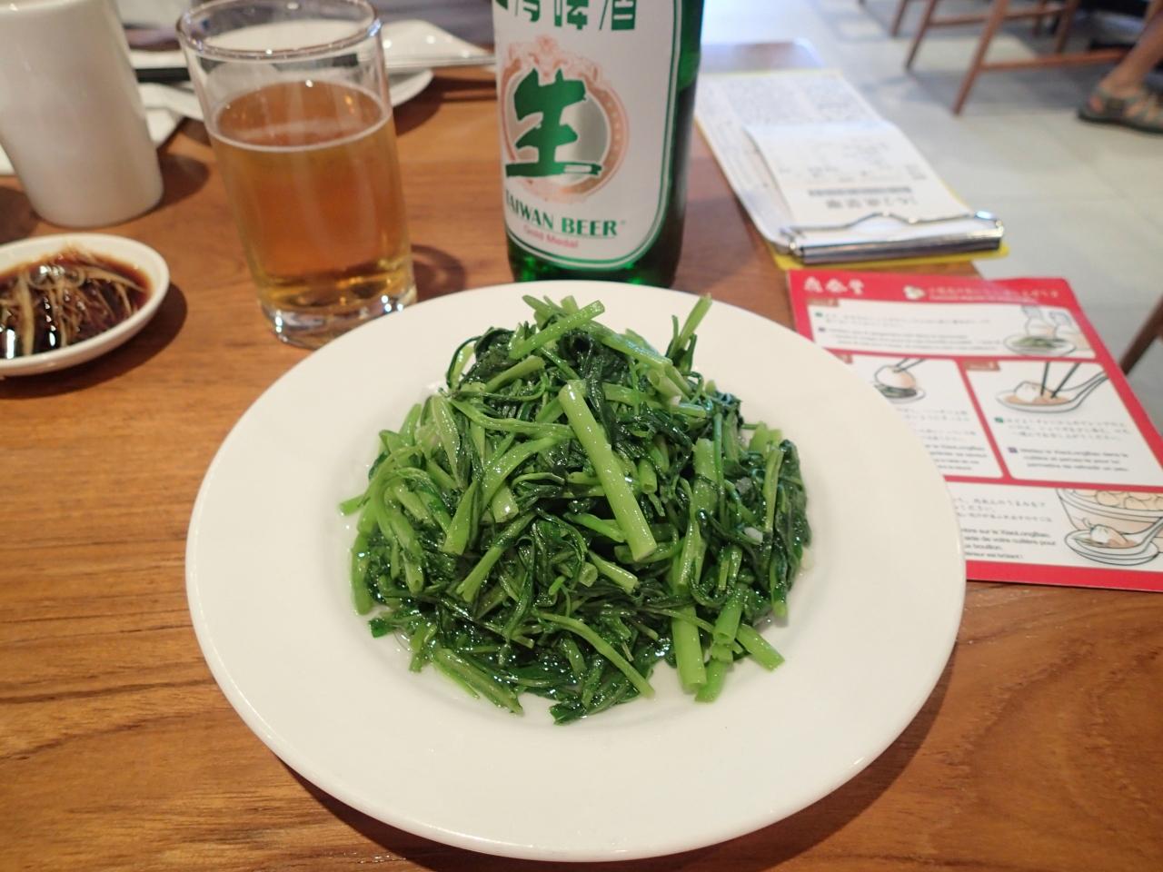 空芯菜もとめて台北へ 台北 台湾 の旅行記 ブログ By ひとかさん フォートラベル