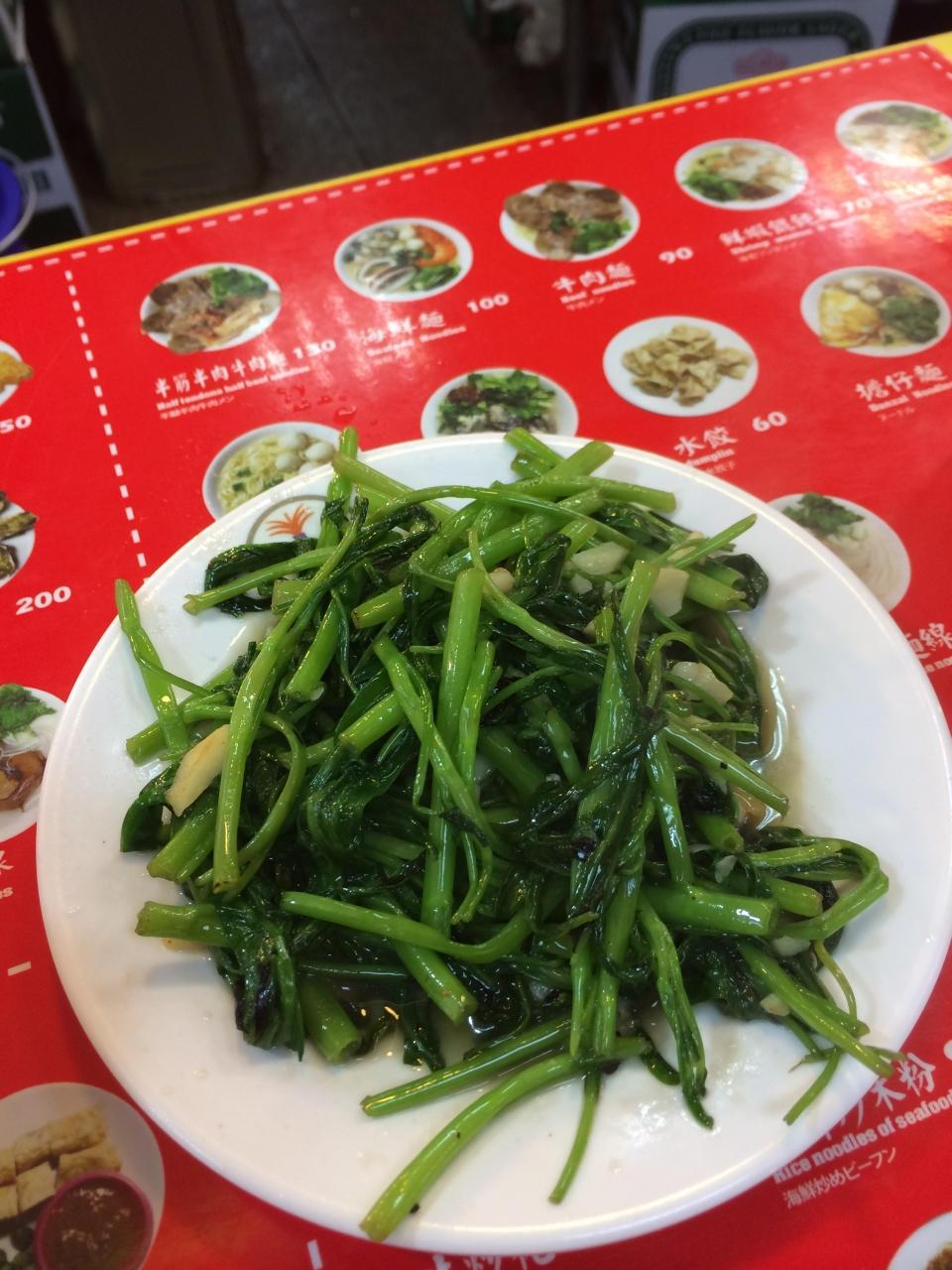 空芯菜もとめて台北へ 台北 台湾 の旅行記 ブログ By ひとかさん フォートラベル