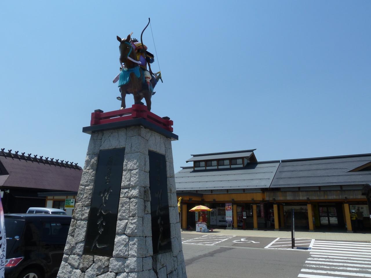 横手の芝桜フェスタに行ってきた 横手 秋田県 の旅行記 ブログ By はたぼーさん フォートラベル