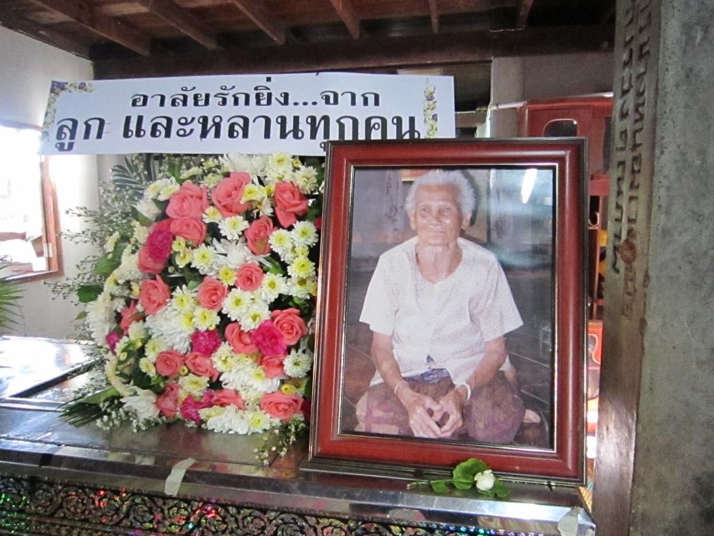 Josanの 微笑みの国 ウドンだより 3回 今日はピムの お婆ちゃんのお葬式です ウドーン ターニー タイ の旅行記 ブログ By Josanさん フォートラベル