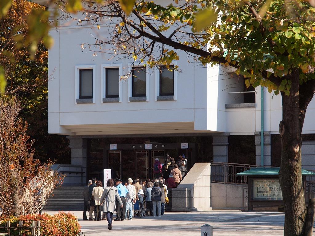 錦を纏う 徳川園紅葉祭 佐野屋で立ち飲み 芳光のとろとろおいしいわらび餅 千種 今池 愛知県 の旅行記 ブログ By ４人目のふーさん フォートラベル