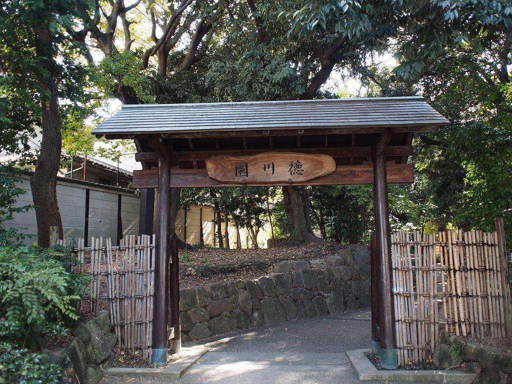 錦を纏う 徳川園紅葉祭 佐野屋で立ち飲み 芳光のとろとろおいしいわらび餅 千種 今池 愛知県 の旅行記 ブログ By ４人目のふーさん フォートラベル