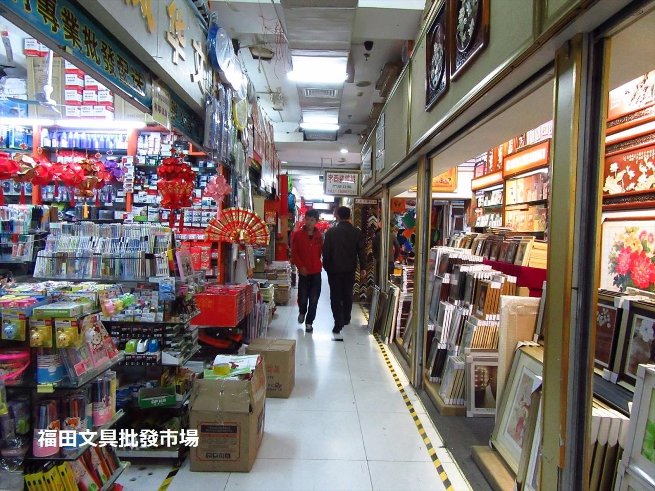 凤阳县开展校园周边问题玩具、问题文具专项整治行动_滁州市市场监督管理局