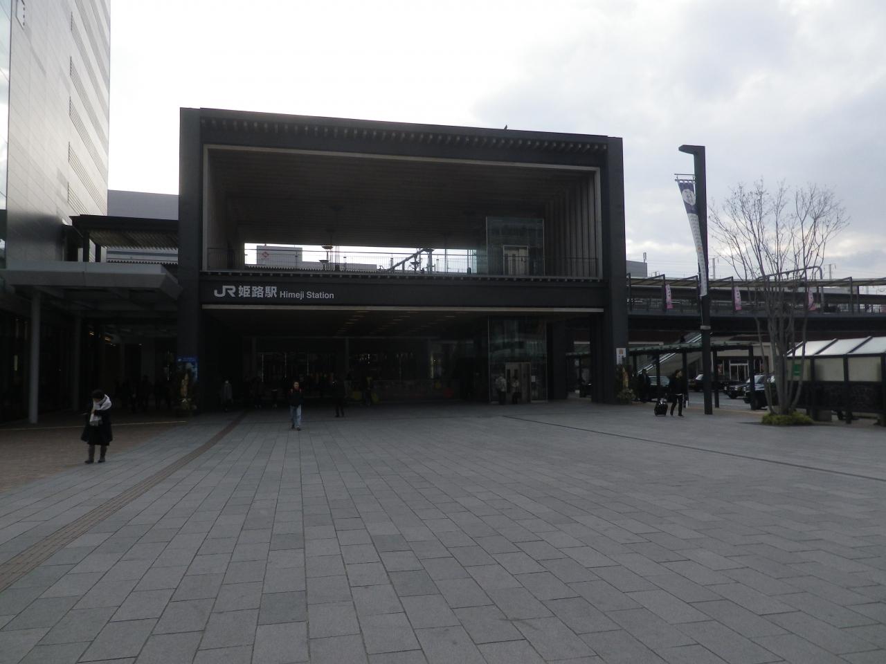 姫路駅と姫路城の間を歩く 姫路 兵庫県 の旅行記 ブログ By タビガラスさん フォートラベル