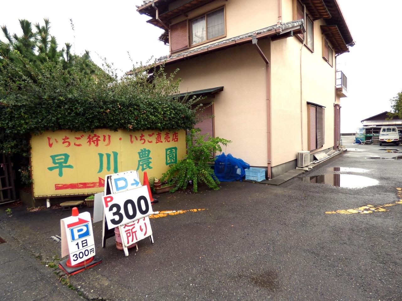 １１ 初冬の清水１泊 久能山東照宮その１ 静岡市 葵区 駿河区 静岡県 の旅行記 ブログ By ミシマさん フォートラベル