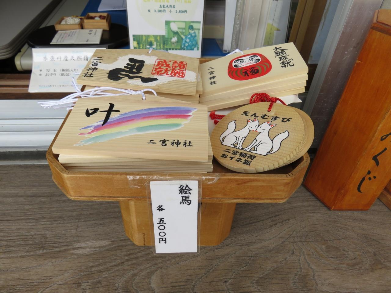 騙されて 行ってきた マニア系 神社 神戸 兵庫県 の旅行記 ブログ By 多良さん フォートラベル