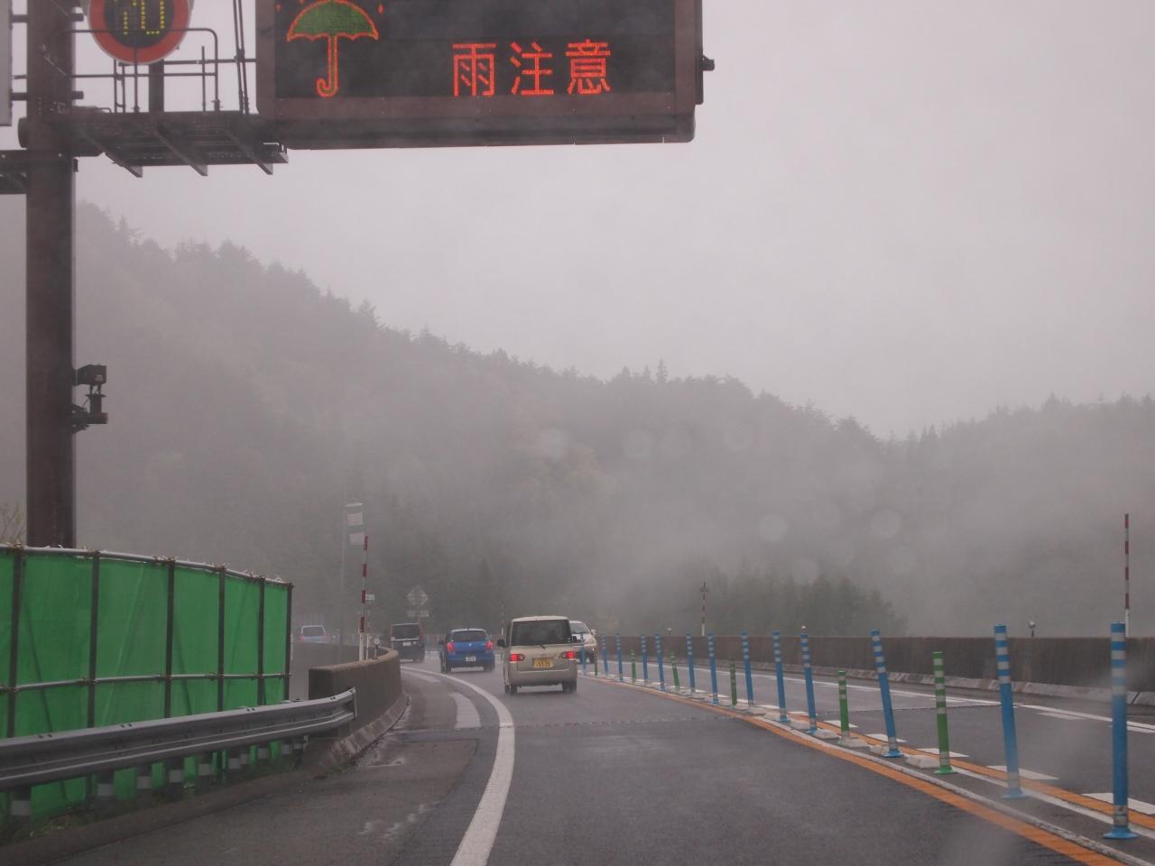 雨にも負けず 牧歌の里 サンプル屋さん ひるがの高原 鷲ヶ岳 岐阜県 の旅行記 ブログ By Kumiさん フォートラベル