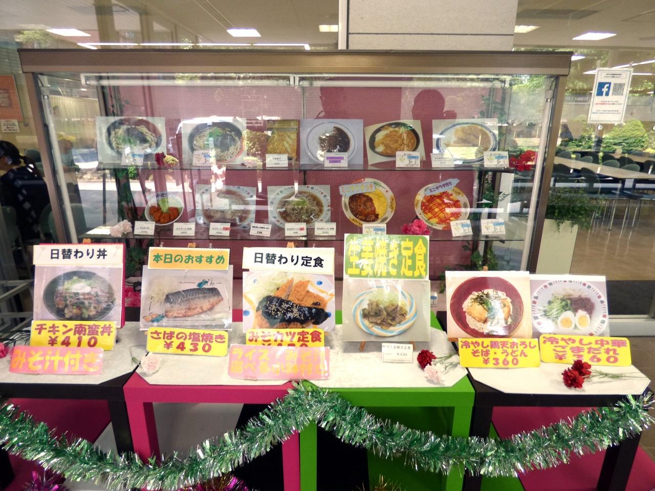 日大三島 １階食堂 グリーンハウスの昼食 三島 静岡県 の旅行記 ブログ By ミシマさん フォートラベル