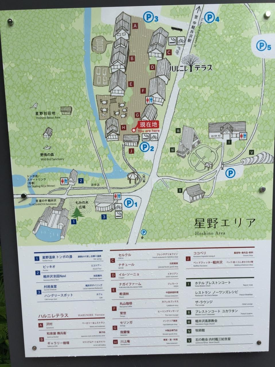 ハルニレ テラス 駐 車場 よくあるご質問
