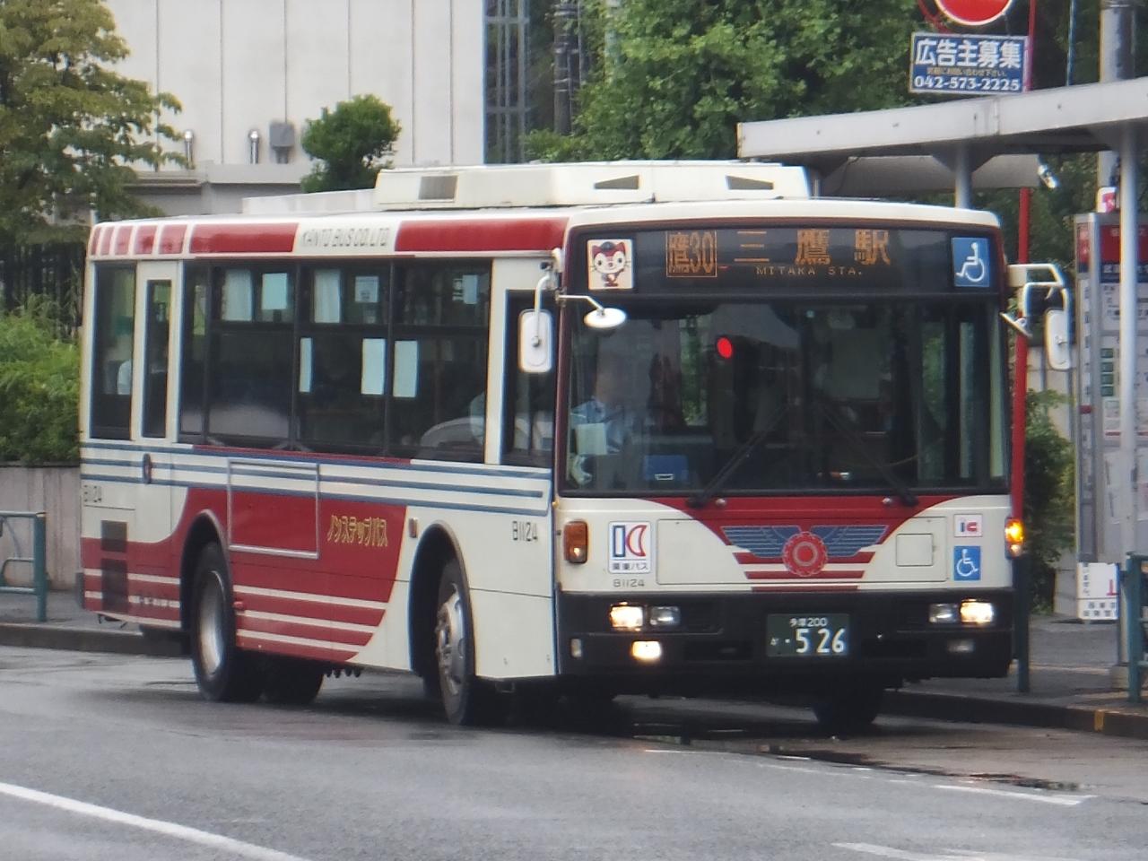最期の１台となった３ドアのバス ２０１６年６月 吉祥寺 三鷹 東京 の旅行記 ブログ By ぱいぐさん フォートラベル