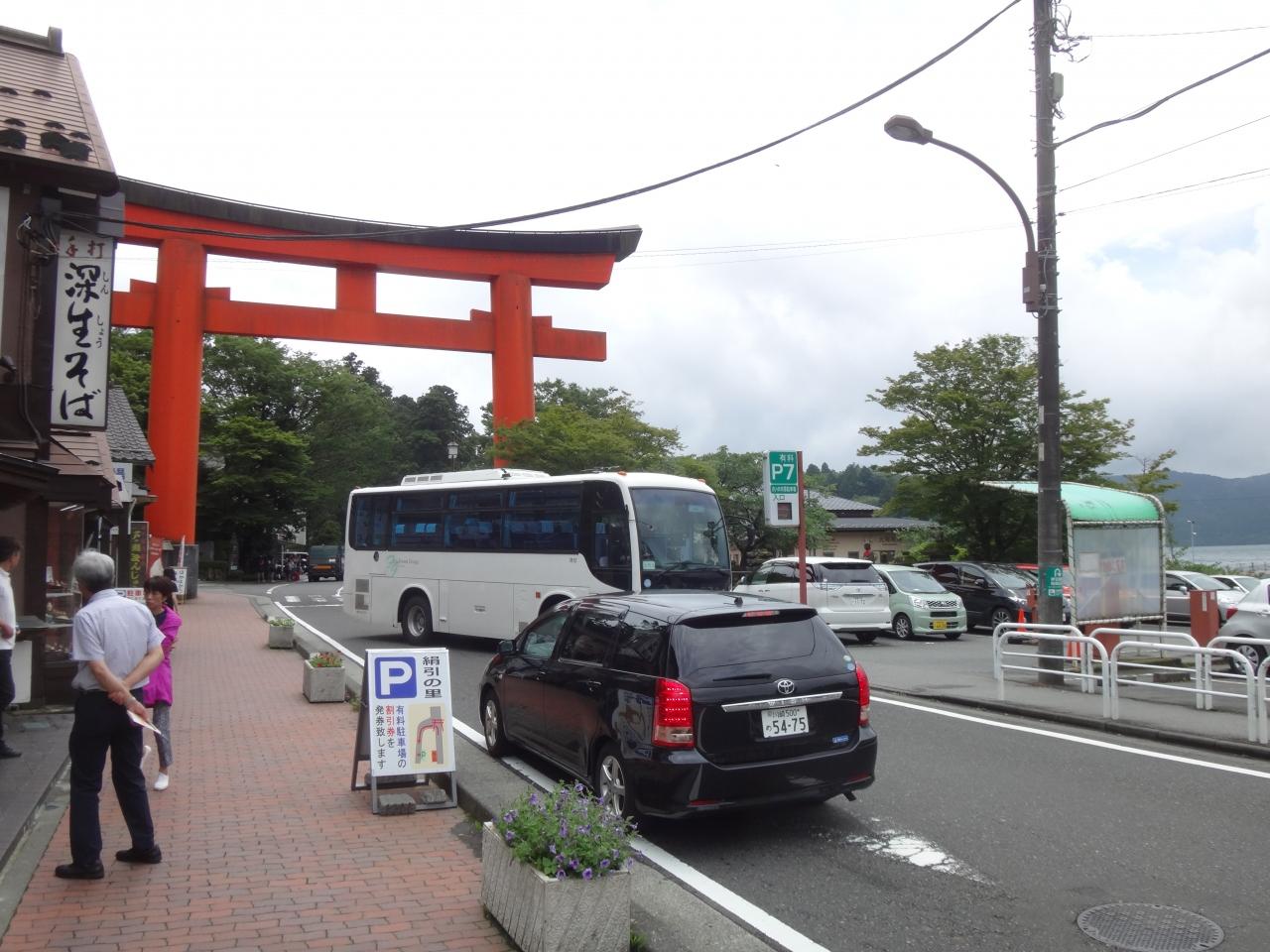 軽自動車のオープンスポーツカーホンダs660レンタカーで箱根ドライブ 箱根湯本温泉 神奈川県 の旅行記 ブログ By トントさん フォートラベル