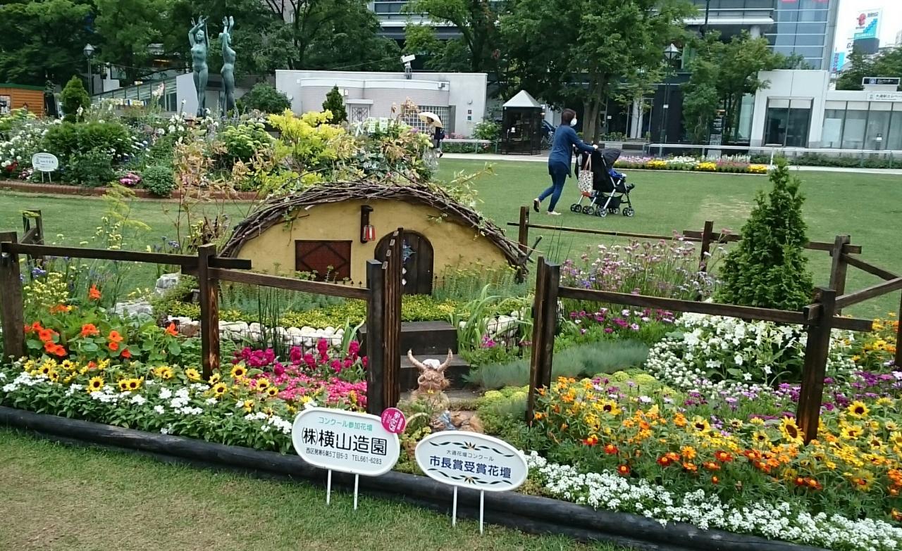 花フェスタ 16 で花壇めぐり 札幌 北海道 の旅行記 ブログ By Ake Bingaさん フォートラベル