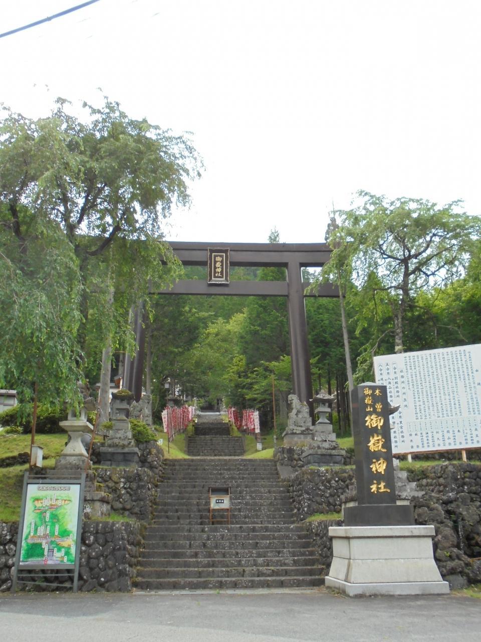 木曽の御岳神社参拝 木曽 塩尻 長野県 の旅行記 ブログ By ひでちゃんさん フォートラベル