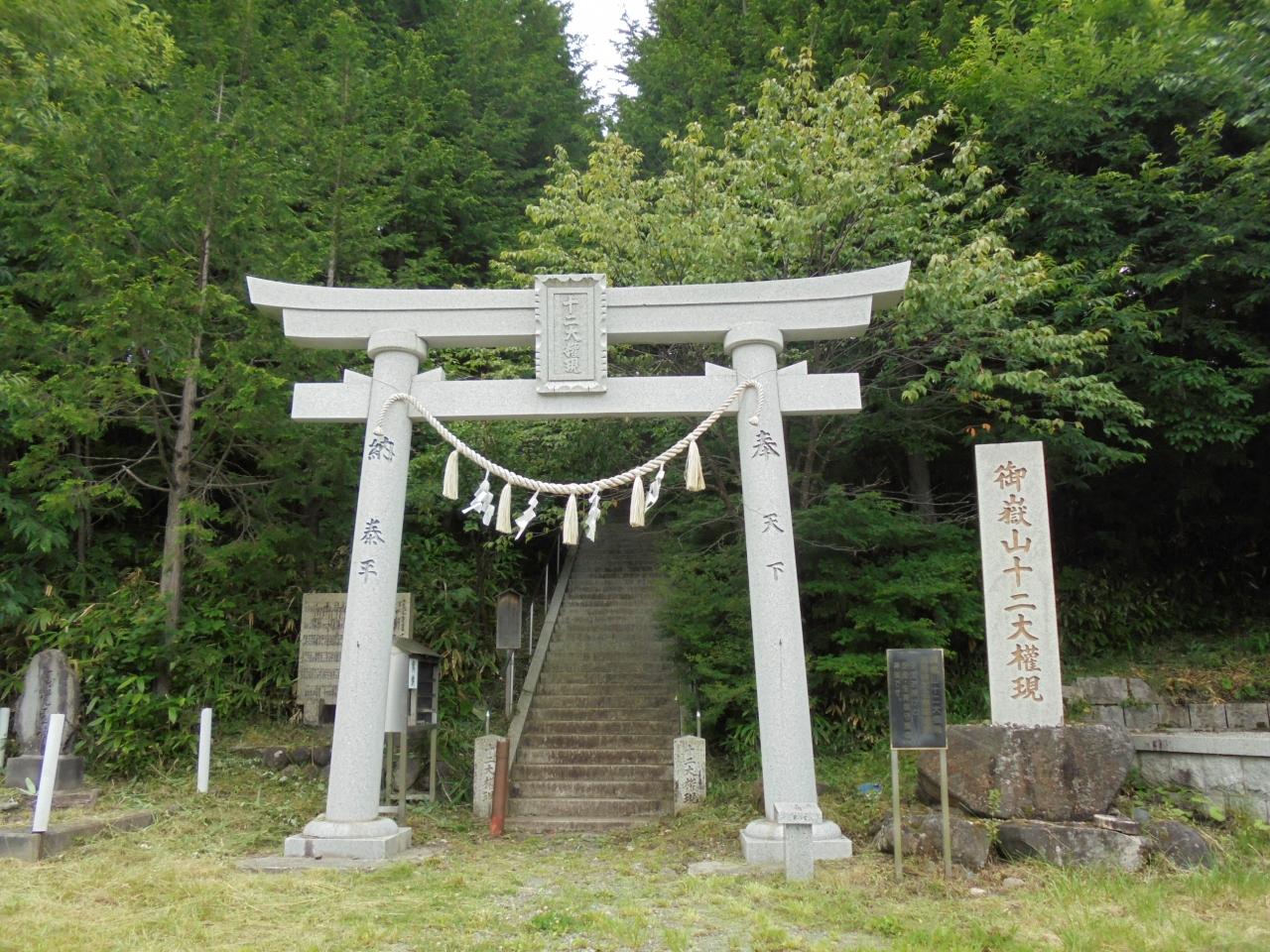 木曽の御岳神社参拝 木曽 塩尻 長野県 の旅行記 ブログ By ひでちゃんさん フォートラベル