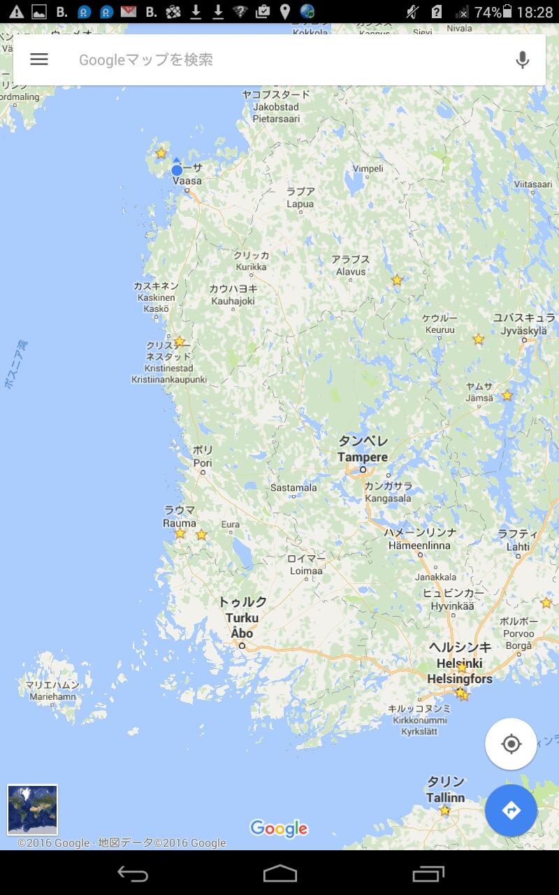 クヴァルケン群島 フィンランド 16 8 8 その他の観光地 フィンランド の旅行記 ブログ By Fernandoさん フォートラベル