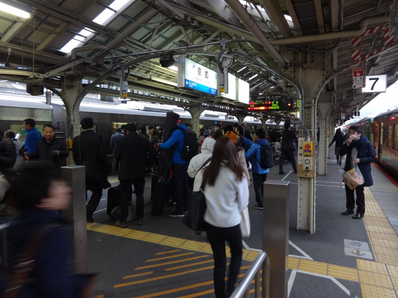 京都 駅 朝 ごはん 7.3.0