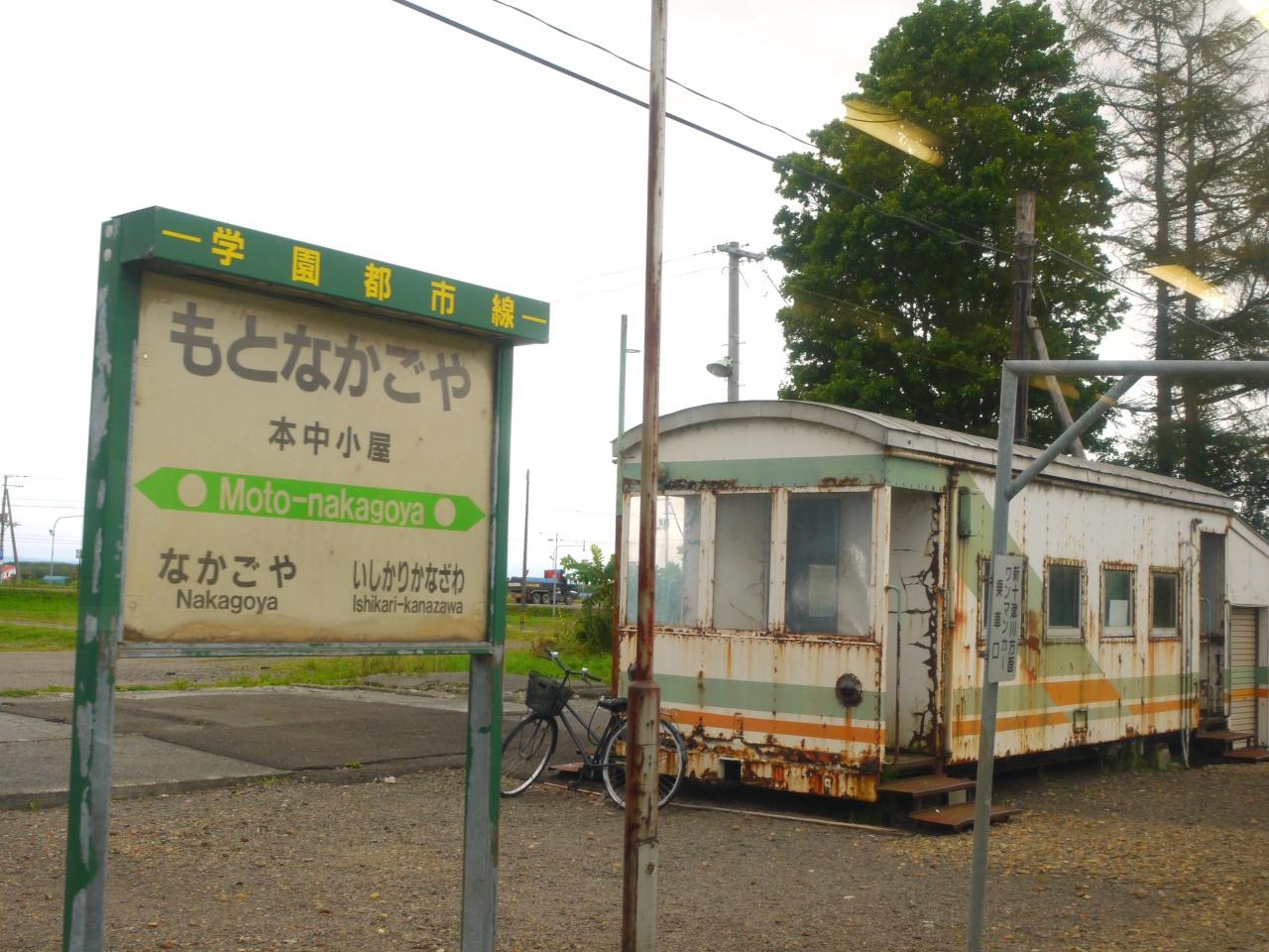 北海道で夏の鉄路へ 18きっぷで乗りたおす 札沼線と留萌本線 6 最終回 帰りは半分飛行機 半分鉄旅 砂川 新十津川 北海道 の旅行記 ブログ By S T E Pha N I Eさん フォートラベル