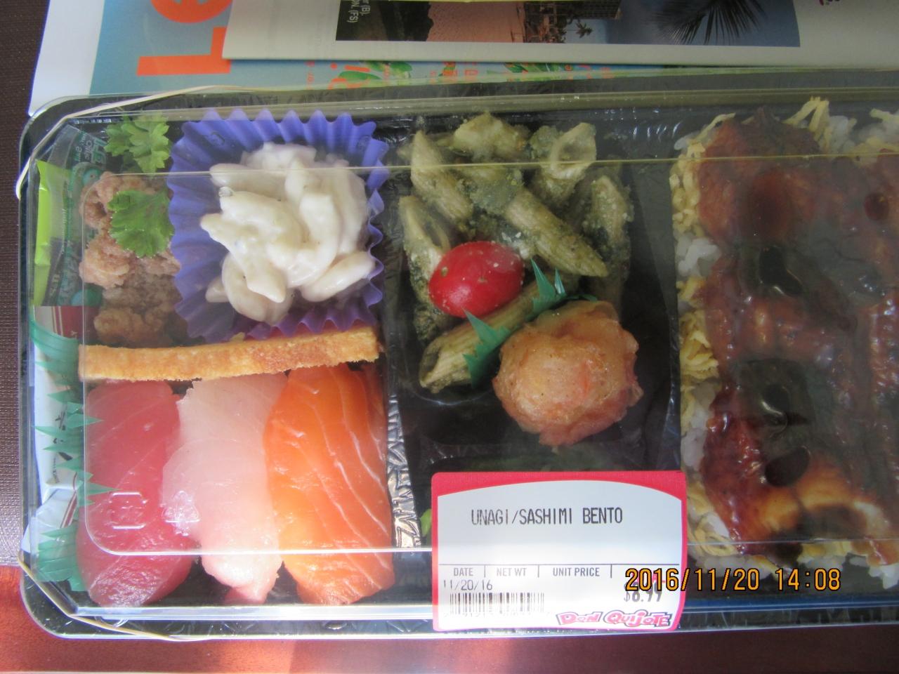 ハワイの弁当 動画有 16 11 ２０ オアフ島 ハワイ の旅行記 ブログ By Timeupさん フォートラベル