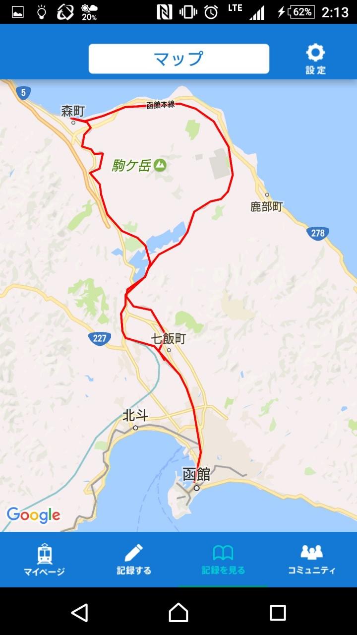 16 11 函館ぐるぐる 砂原支線 藤城支線 ｊｒ線乗りつぶし 函館 北海道 の旅行記 ブログ By 旅図鑑さん フォートラベル