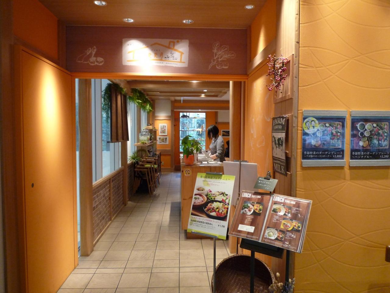大阪駅周辺で友人とランチとスイーツ キタ 大阪駅 梅田 大阪 の旅行記 ブログ By すぶたさん フォートラベル
