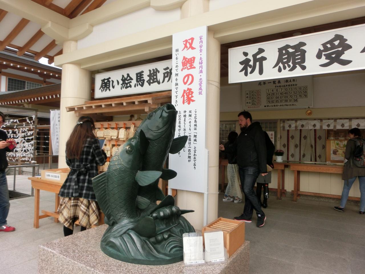 広島城とカープラッピング市内電車に乗車 広島市 広島県 の旅行記 ブログ By Na Zuさん フォートラベル