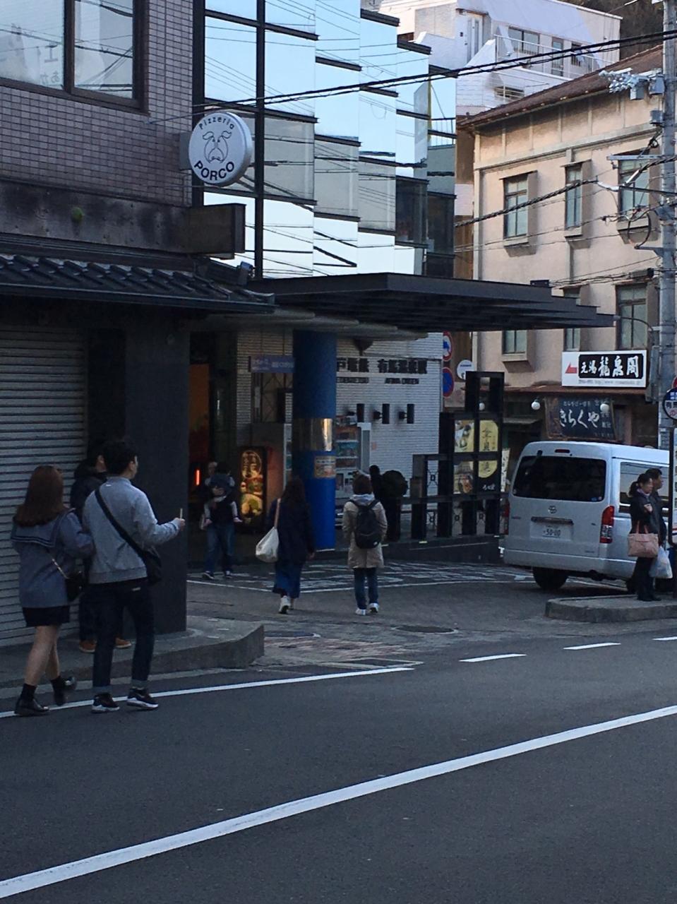 Smapが泊まった宿に泊まってみた 有馬温泉 兵庫県 の旅行記 ブログ By Keroさん フォートラベル