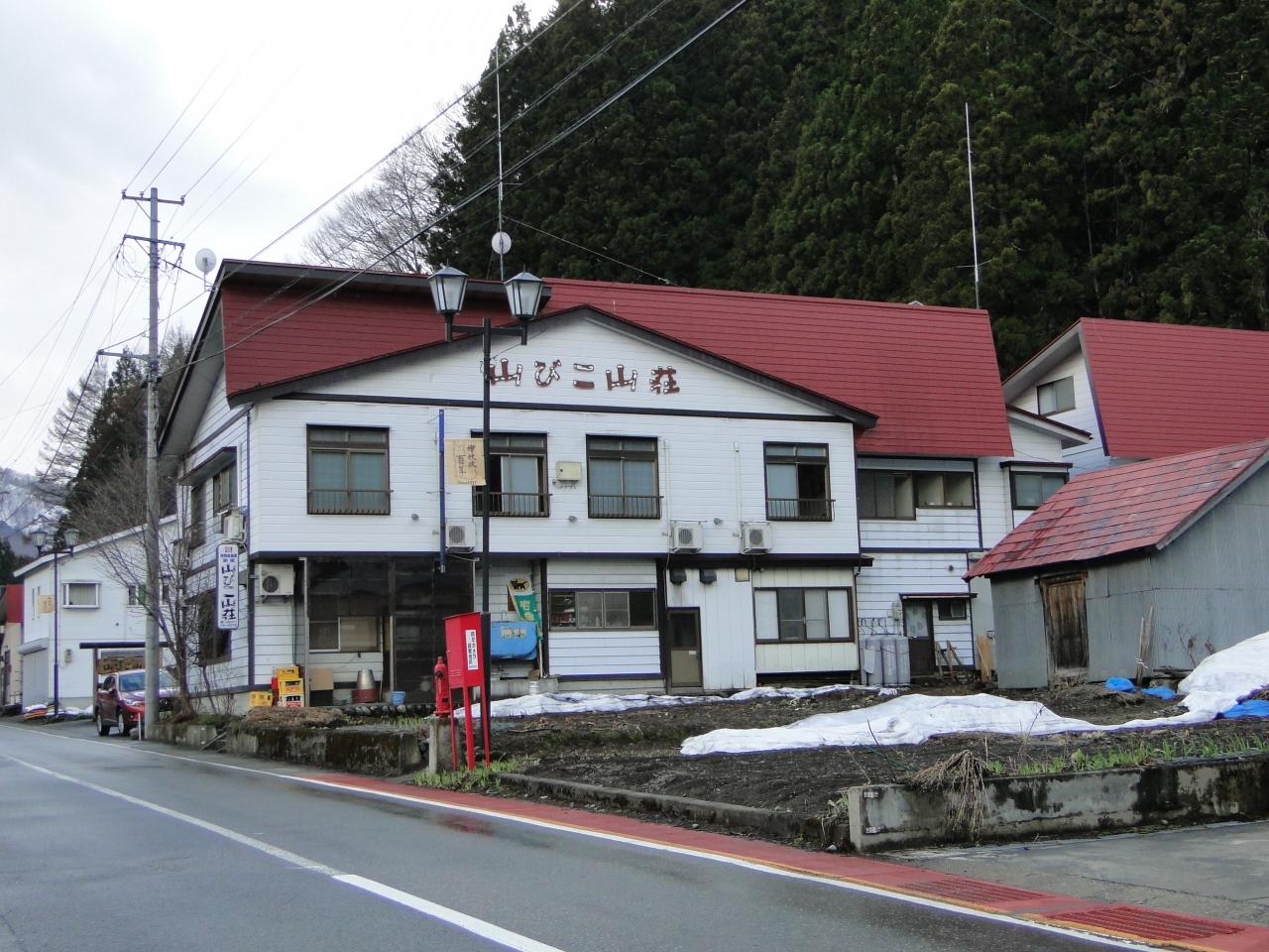 奥会津桧枝岐へ温泉と裁ちそばと水芭蕉を見に 尾瀬檜枝岐温泉 木賊温泉 福島県 の旅行記 ブログ By ひでちゃんさん フォートラベル