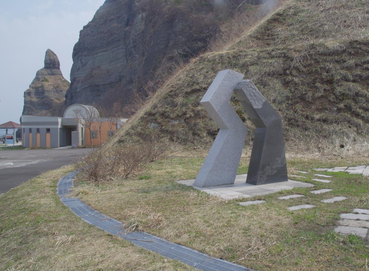 17年4月 道央の旅 4日目 1 島武意海岸へ 積丹半島 北海道 の旅行記 ブログ By エビエビさん フォートラベル