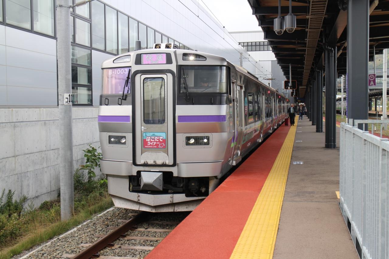 バス乗車記 函館空港 新函館北斗駅 ずーしーほっきーを見て はこだてライナーに乗る 函館 北海道 の旅行記 ブログ By Fly Jinさん フォートラベル