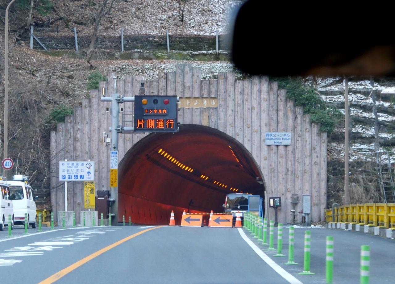 17 12二度目の川浦温泉 秩父ドライブ2終 彩甲斐街道 滝沢ダム 道の駅あらかわ 秩父そば 立花 で昼食 秩父 埼玉県 の旅行記 ブログ By Suomitaさん フォートラベル