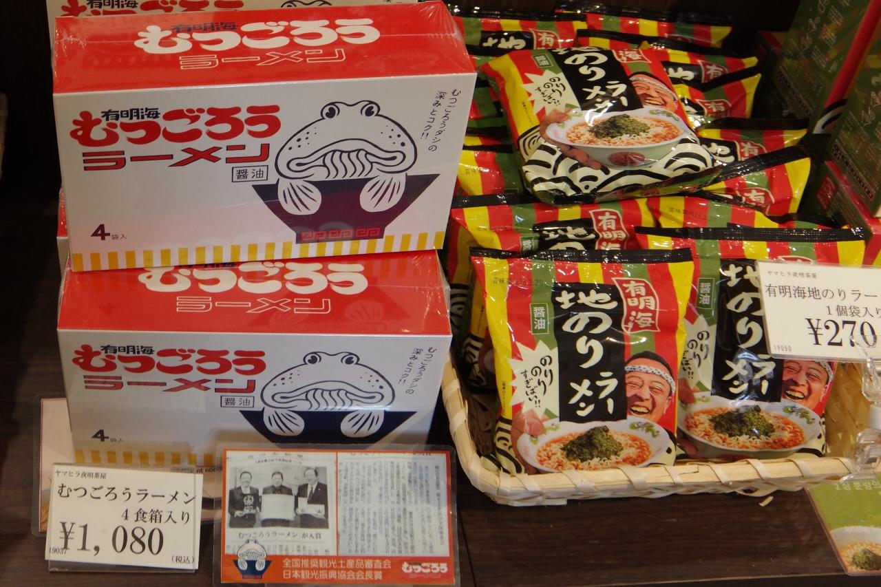 福岡旅行17 2 2 水辺の散歩道をのんびり歩く 柳川 大川 福岡県 の旅行記 ブログ By えのさん フォートラベル