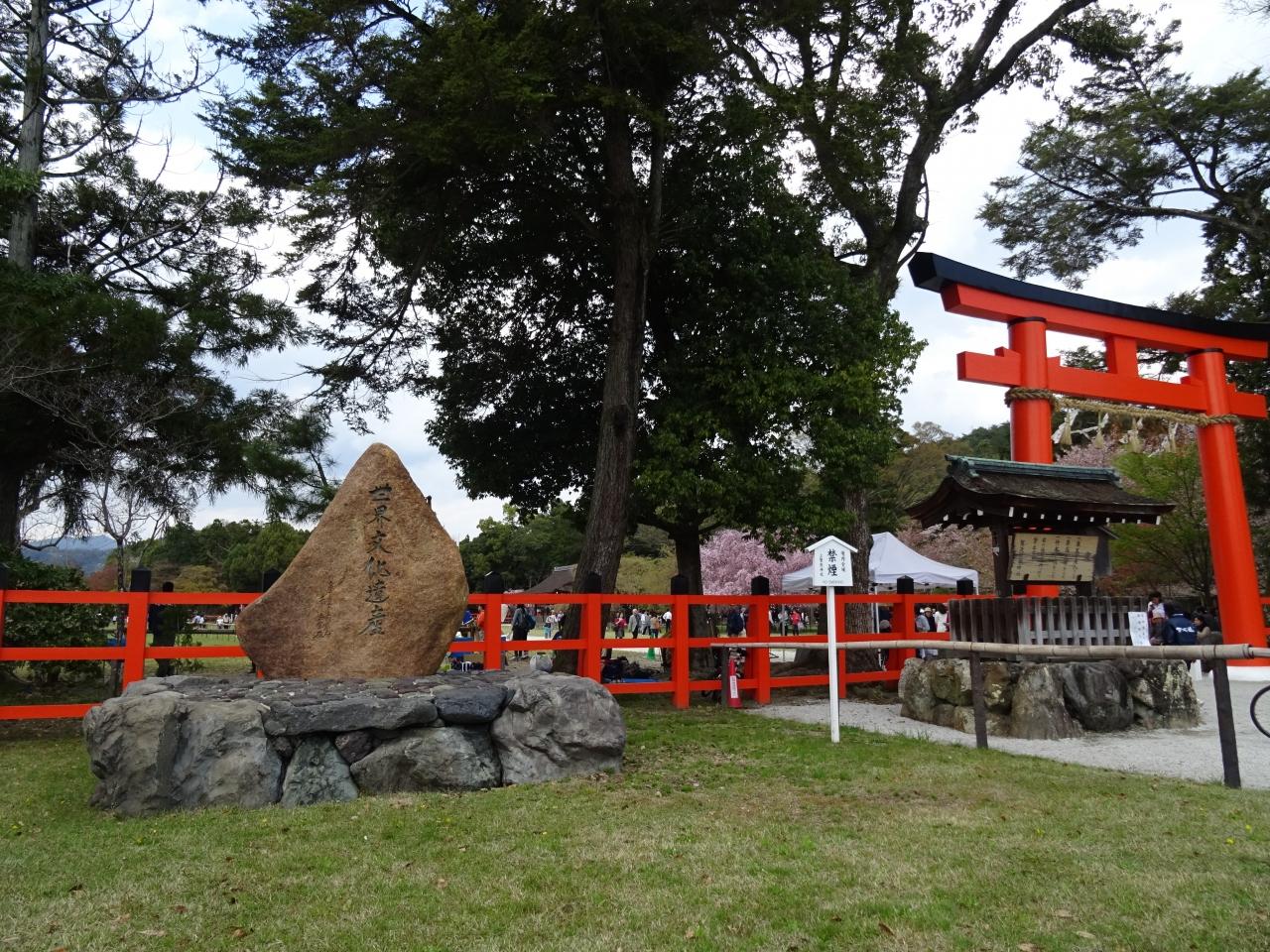 京都の世界遺産巡り 上賀茂神社 下鴨神社 下鴨 宝ヶ池 平安神宮 京都 の旅行記 ブログ By のんともさん フォートラベル