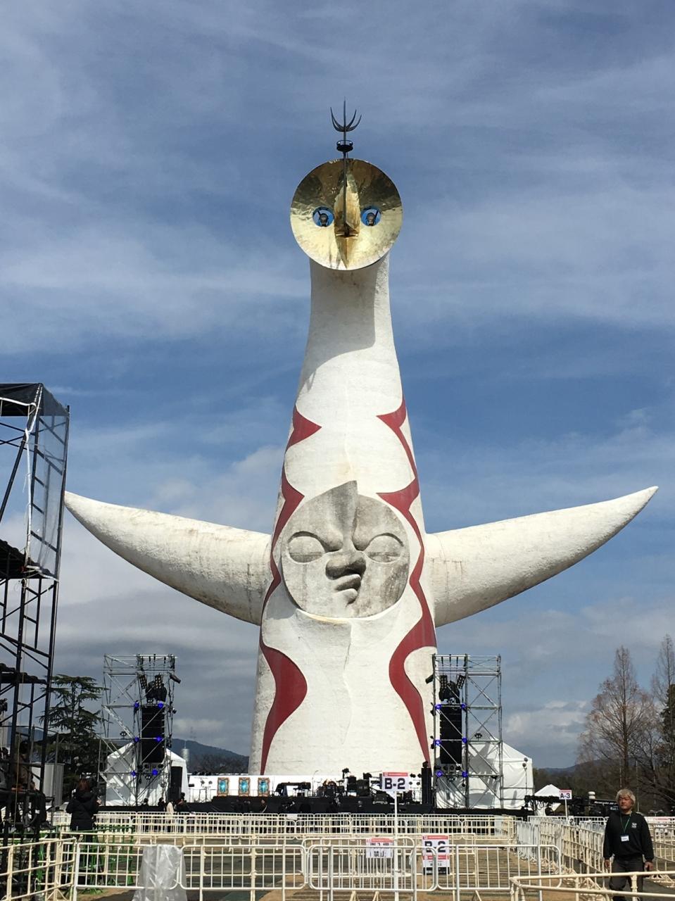 太陽の塔との再会』吹田・万博公園(大阪)の旅行記・ブログ by Sayaka 