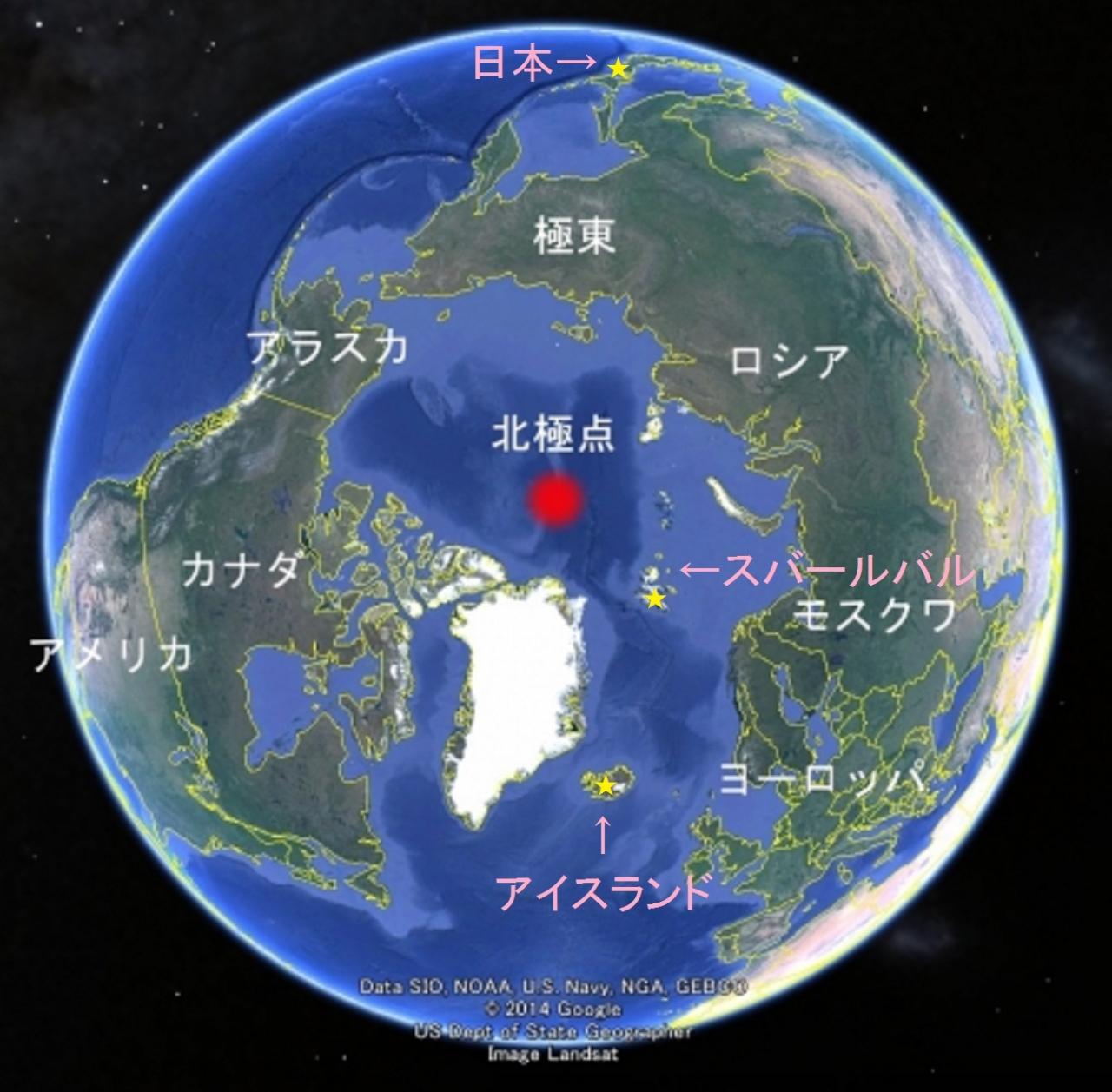 氷河を見に北極圏へ 計画 アイスランドとスバールバル諸島スピッツベルゲン島 ロングイェールビーン スヴァールバル諸島 の旅行記 ブログ By Last Snow Leopardさん フォートラベル 氷河を見に北極圏へ 計画 アイスランドとスバールバル諸島スピッツベルゲン島 ロングイェールビーン スヴァールバル諸島 の旅行記 ブログ By Last Snow Leopardさん フォートラベル