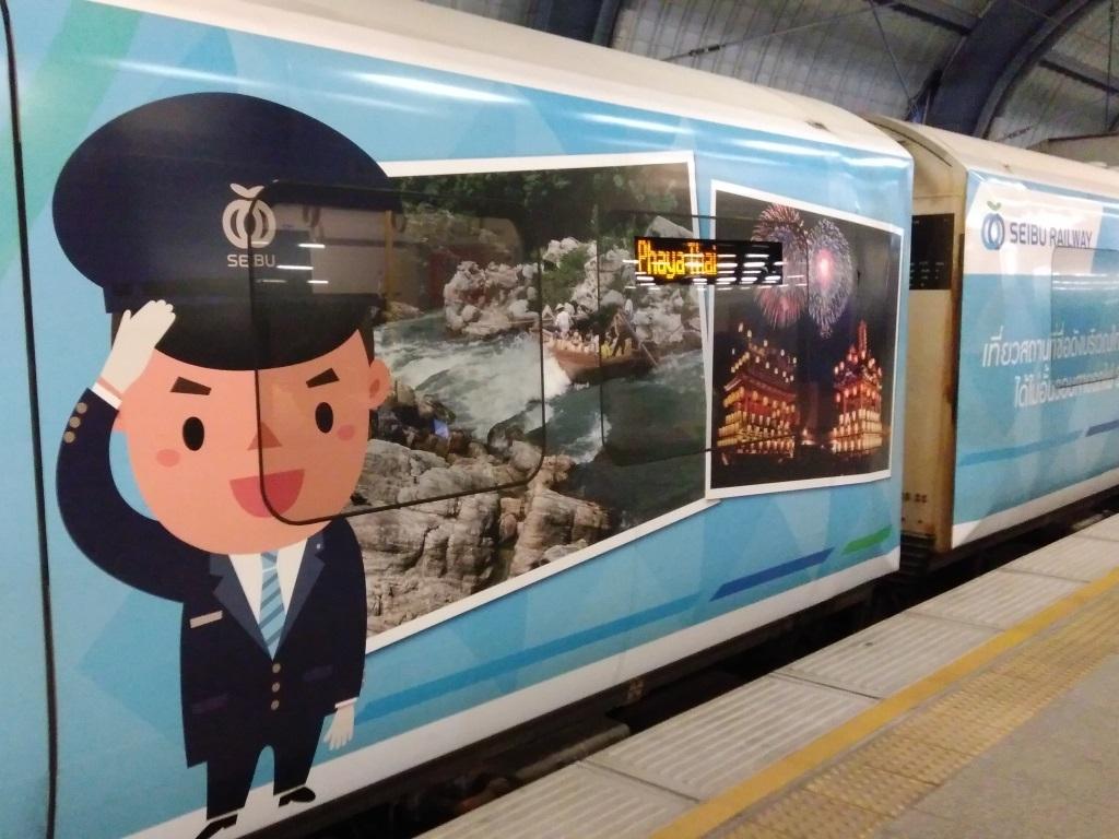 バンコクで見かけた西武鉄道 小ネタ バンコク タイ の旅行記 ブログ By Junxさん フォートラベル