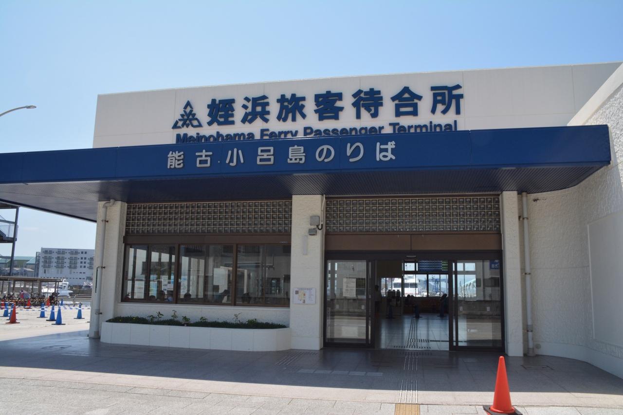 能古島 のこのしまアイランドパークで過ごす休日 博多 福岡県 の旅行記 ブログ By よーべんさん フォートラベル