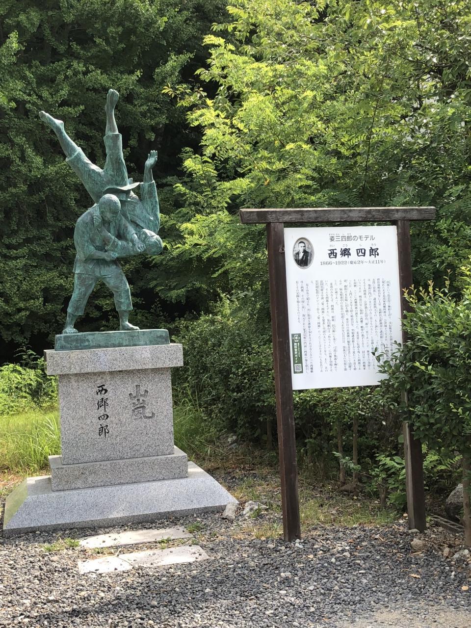 真夏の会津旅行 第二日目 会津若松 福島県 の旅行記 ブログ By Kabakabachanさん フォートラベル