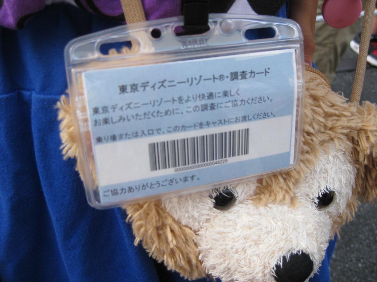 真夏のディズニー ３デーマジックパスポート その3 東京ディズニーリゾート 千葉県 の旅行記 ブログ By nonoさん フォートラベル