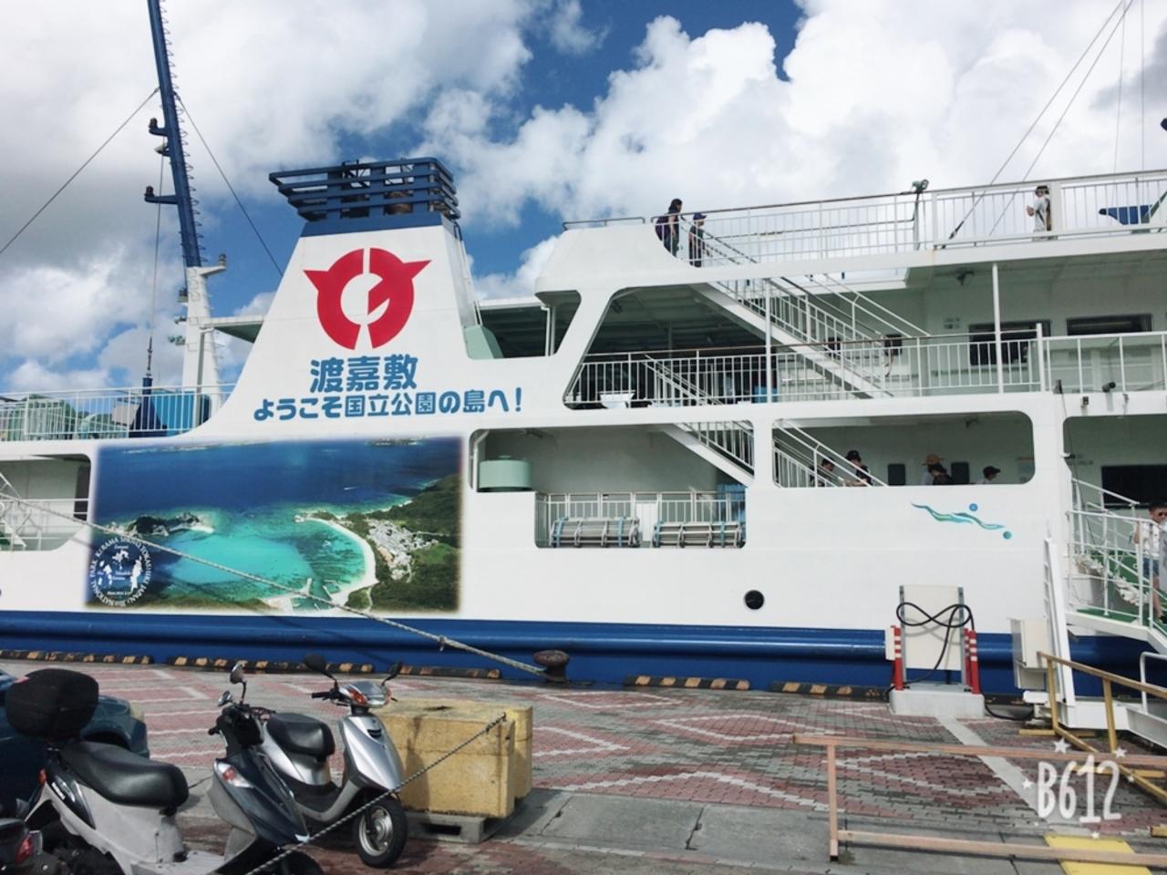 夏休み沖縄家族旅行 残波岬 渡嘉敷島 本部町 沖縄県の旅行記 ブログ By Aigamo11さん フォートラベル