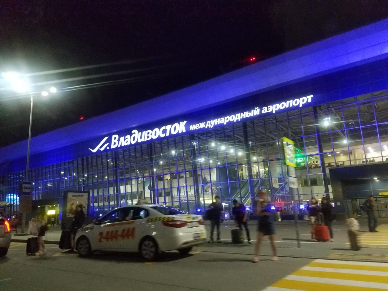 ウラジオストク 1日目 空港のタクシーはお気を付けあそばせ ウラジオストック ロシア の旅行記 ブログ By しらこちゃんさん フォートラベル