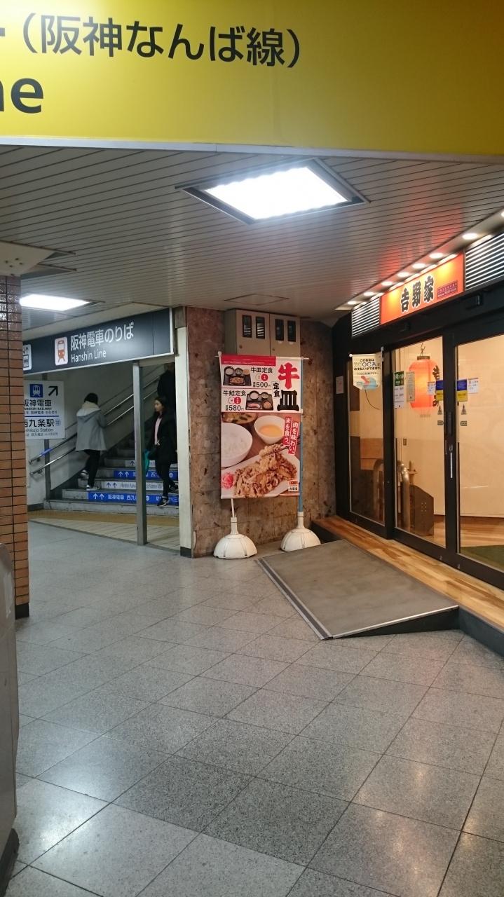 1901 北海道の冬休みは長い 広島 奈良 大阪の旅 5 奈良 鹿に襲われるムスメ 奈良県の旅行記 ブログ By ちぽろさん フォートラベル