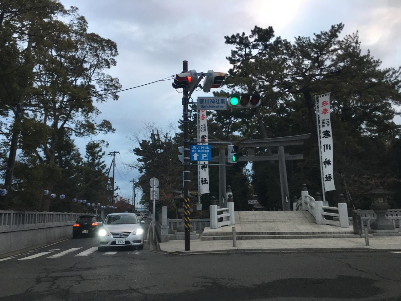 寒川 神社 車 お祓い