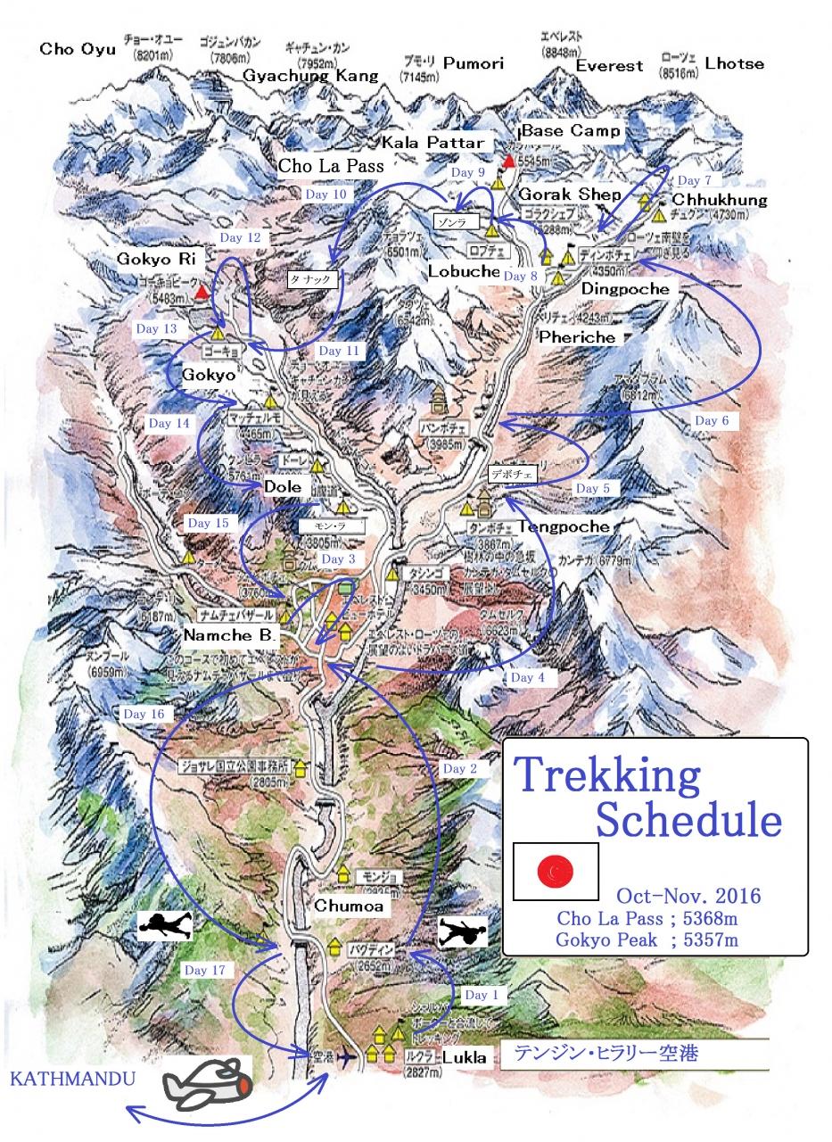 トレッキングコースの比較 ネパール ヒマラヤ ヒマラヤ ネパール の旅行記 ブログ By 佐々の賢次郎さん フォートラベル