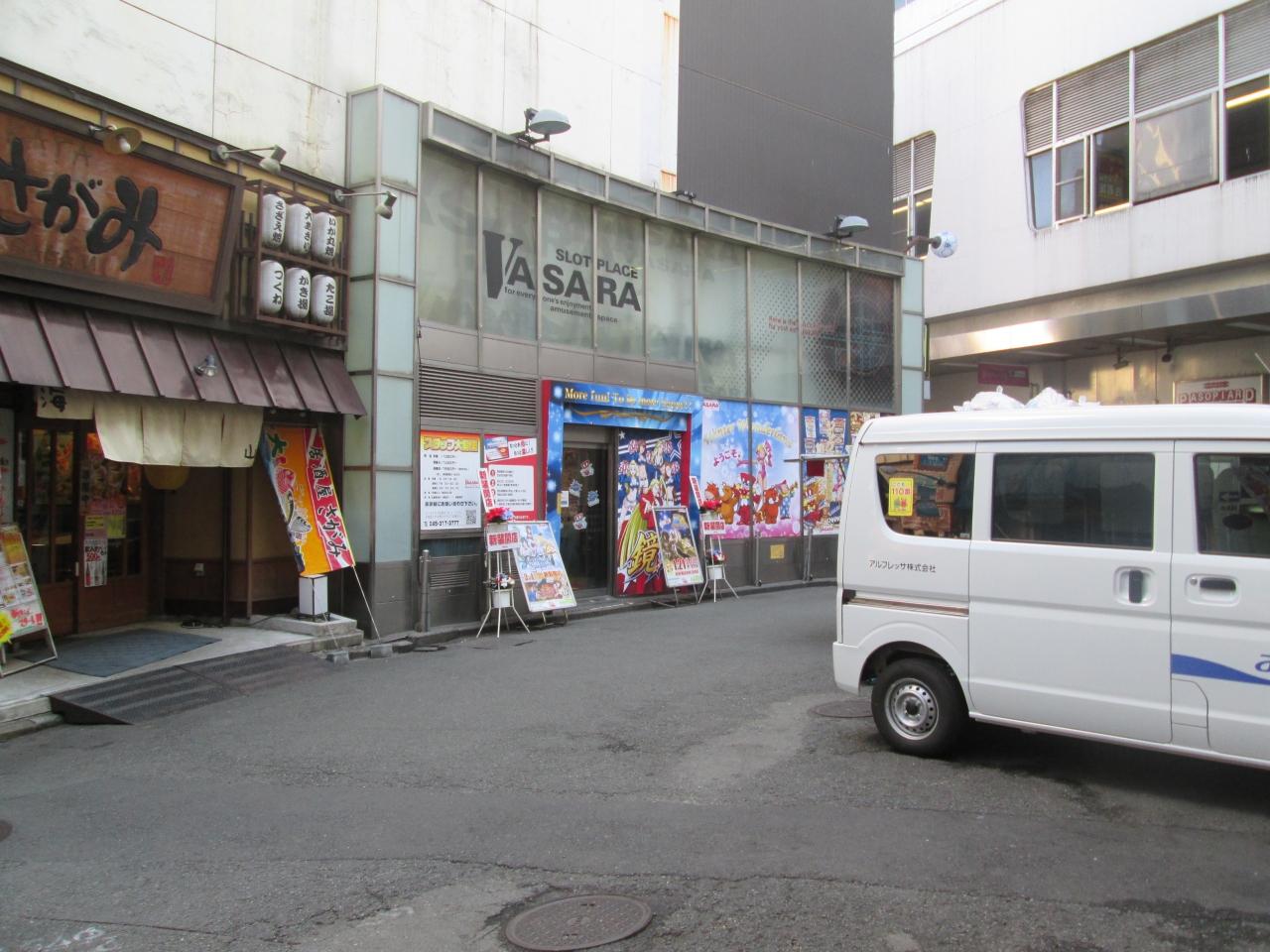 私の 横浜 思い出散歩 横浜駅 西口五番街編 横浜 神奈川県 の旅行記 ブログ By Ichiroさん フォートラベル