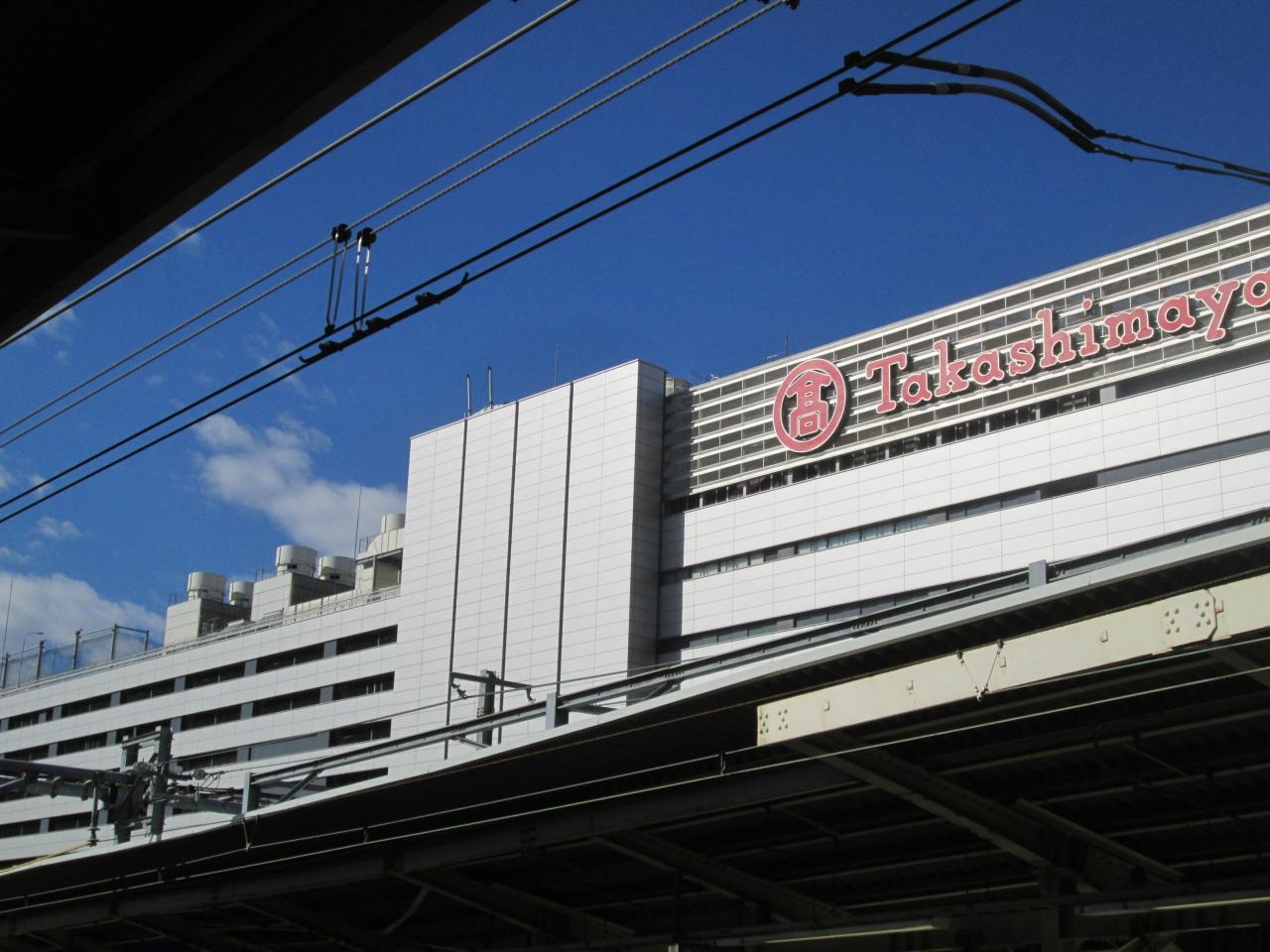 私の 横浜 思い出散歩 横浜駅 西口五番街編 横浜 神奈川県 の旅行記 ブログ By Ichiroさん フォートラベル